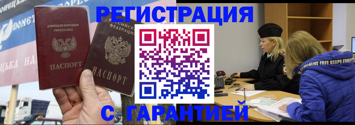 пропишу в квартире в Ленинске